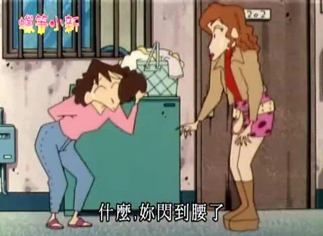 闪腰1.jpg 闪腰1.jpg