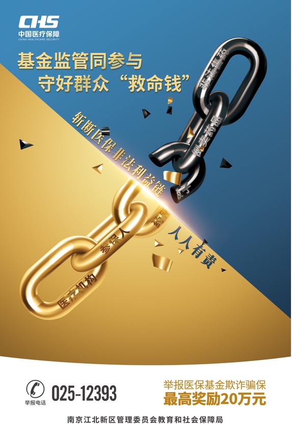 基金02.jpg 基金02.jpg
