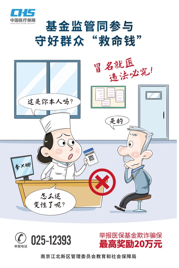 基金04.jpg 基金04.jpg