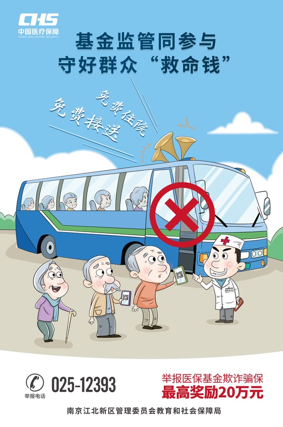 基金05.jpg 基金05.jpg